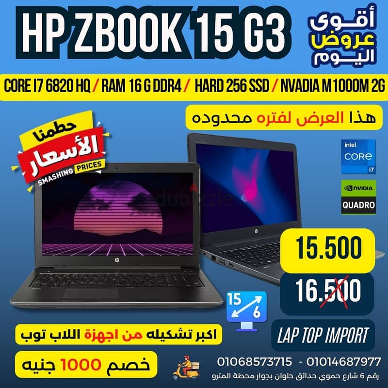 DELL latitude - 5501 CORE I7 جيل تاسع 9750H كـــــــووووور I7 جــــيل 5