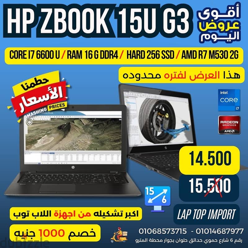 DELL latitude - 5501 CORE I7 جيل تاسع 9750H كـــــــووووور I7 جــــيل 6