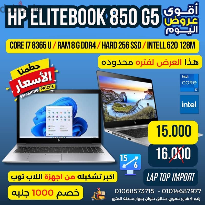 DELL latitude - 5501 CORE I7 جيل تاسع 9750H كـــــــووووور I7 جــــيل 9