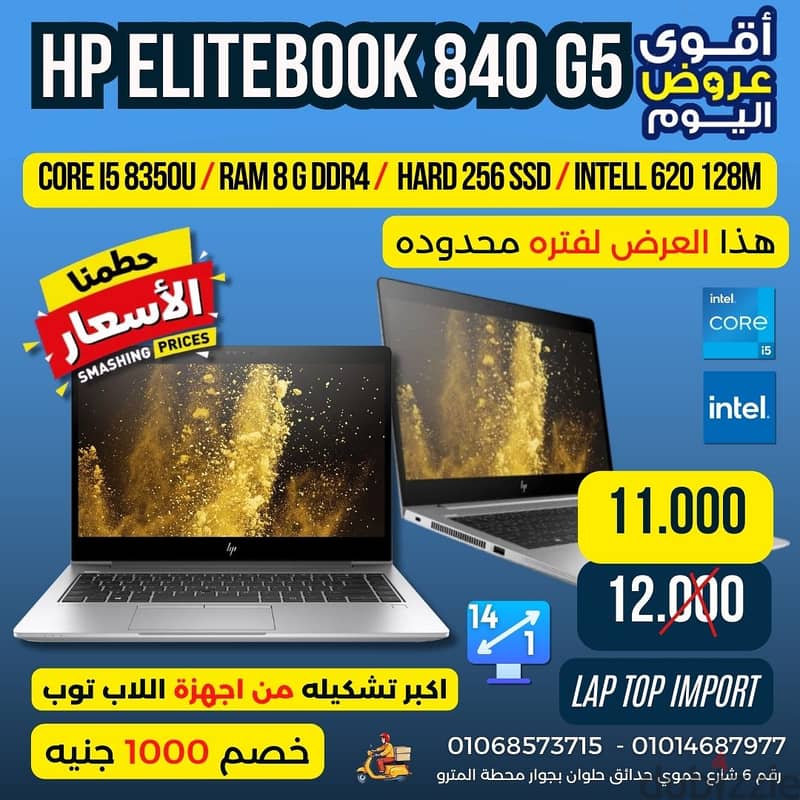 DELL latitude - 5501 CORE I7 جيل تاسع 9750H كـــــــووووور I7 جــــيل 10