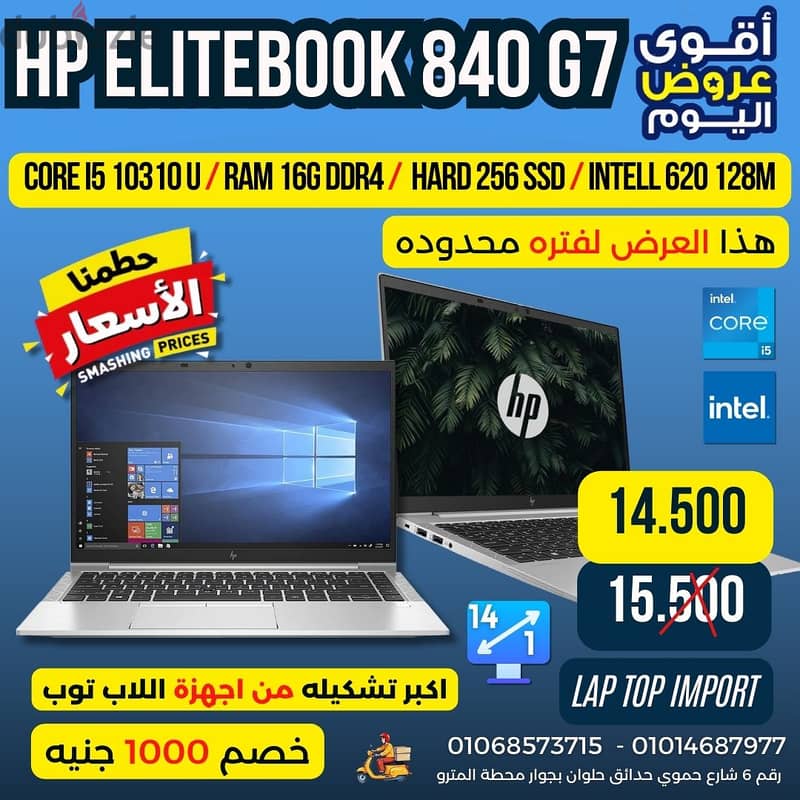 DELL latitude - 5501 CORE I7 جيل تاسع 9750H كـــــــووووور I7 جــــيل 11