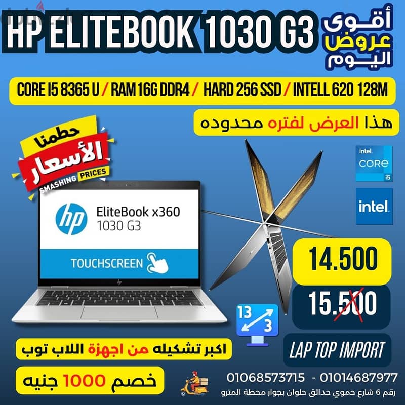 DELL latitude - 5501 CORE I7 جيل تاسع 9750H كـــــــووووور I7 جــــيل 12