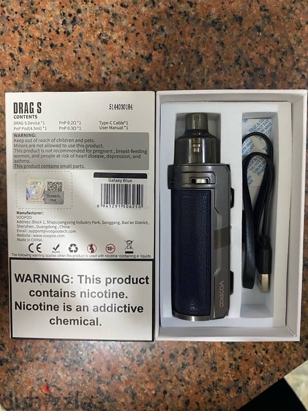 vape drag s 1