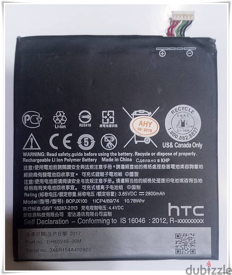 للبيع جديدة تماما بطارية الهاتف HTC Desire 728 Ultra 0