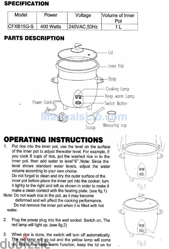 ASDA rice cooker، حلة رز كهربائية 1