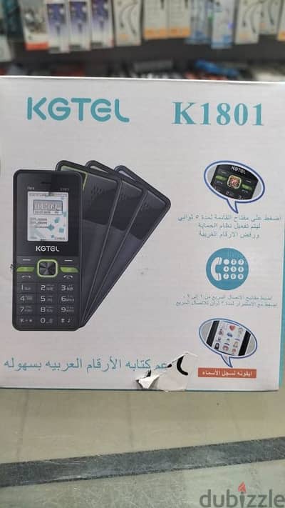 KGTEL