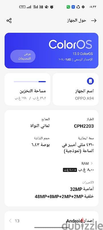 جهاز ابو a94 كسر كسر الزيرو معه الشحن الاصلي وجز من الكرتنه بس 0