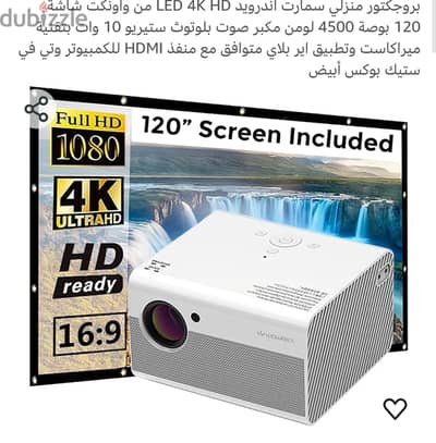 برجكتور عارض t 10