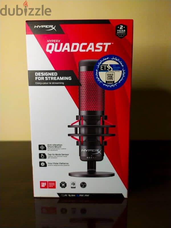 مايك هايبر اكس hyperx quadcast 3