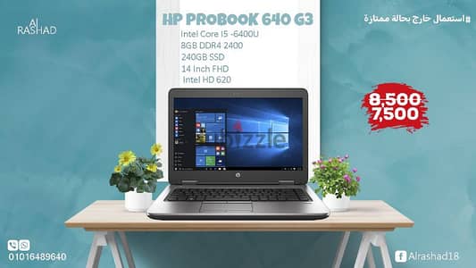 HP ProBook 640 g3