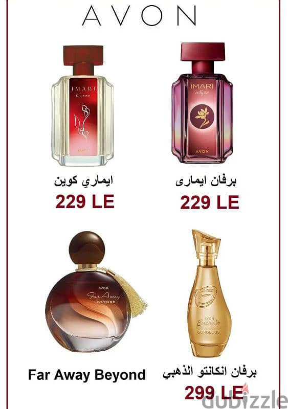 عطور اصليه 6