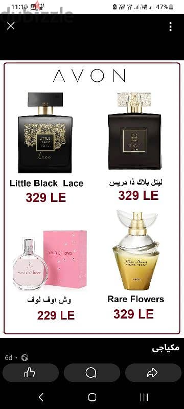 عطور اصليه 4