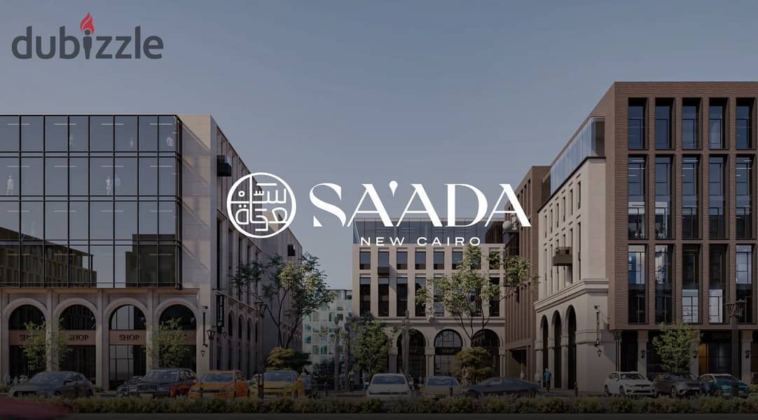 Office for sale in Saada 45 sqm delivery 2027 in a prime location 0