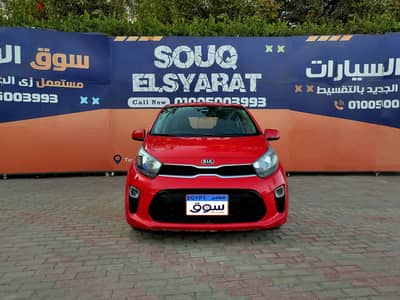 كيا بيكانتو موديل  2018 تقسيط kia picanto