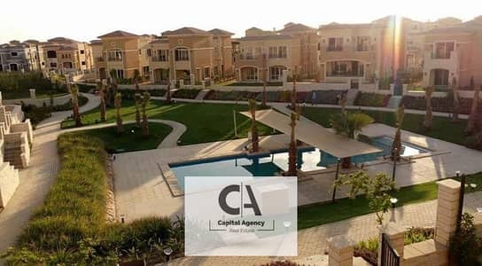 Distinctive apartment for sale, 3 rooms Without 0% down payment in installments for the longest period In the heart of the Fifth Settlement