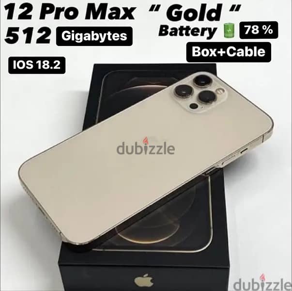 وارد الخارج بالكارتونة iPhone 12 pro Max  512 G 1