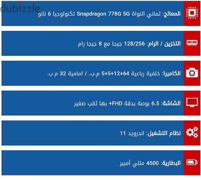 سامسونج