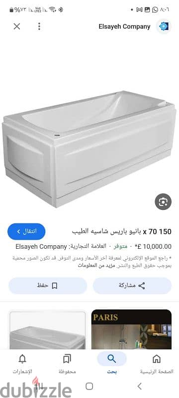 اكتوبر