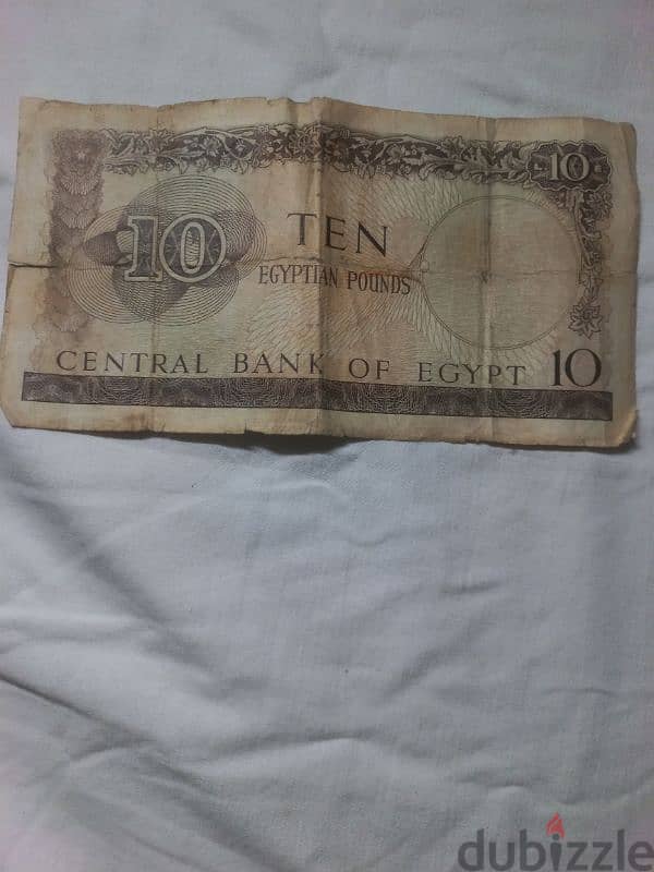 10 Egyptian pound 0