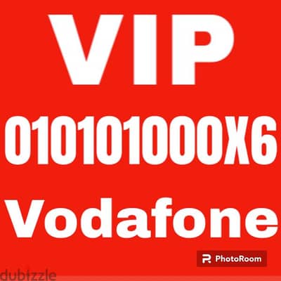 رقم جديد VIP Vodafone