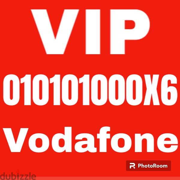 رقم جديد VIP Vodafone 0