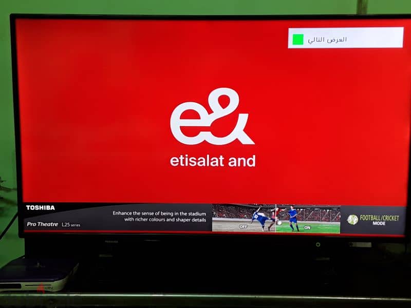 بدون فصال وبسعر نهائي توشيبا العربى 40بوصه full HD/LED no smart 15