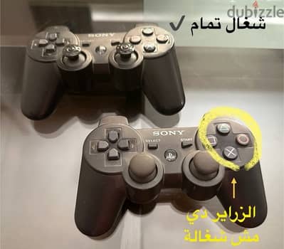 Playstation