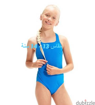 مايوه Speedo Endurance Original