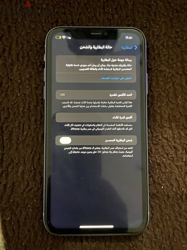أيفون 11 شامل معاة بطارية جديدة معاة كل حاجتة 5