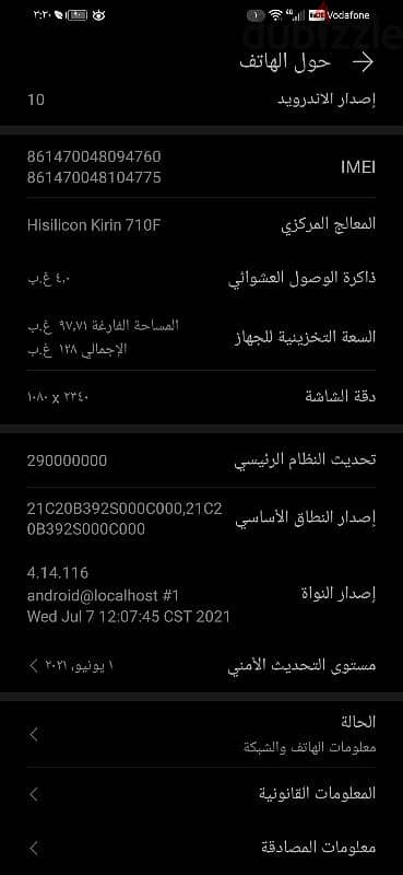 موبايل هونر استعمال خفيف 6