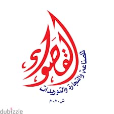 محاسب