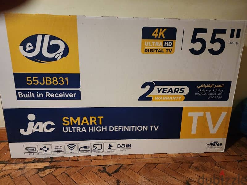 JAC TV538 1