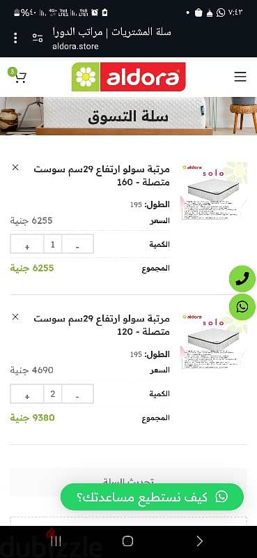 مراتب