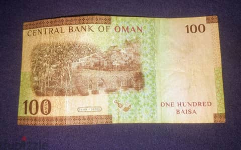 100 Omani Baisas