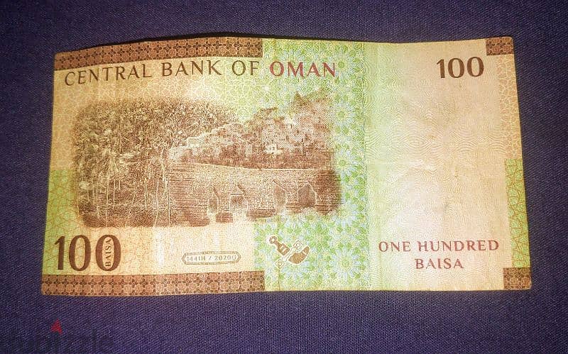 100 Omani Baisas 0