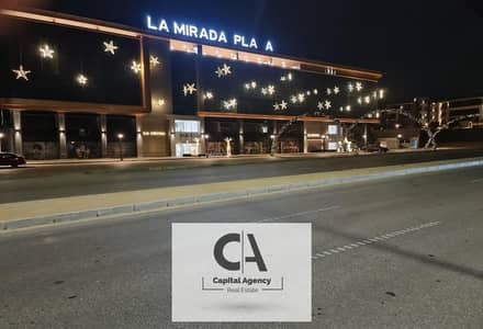 Clinic 32m  fully finished with Ac's for rent in La Mirada- New Cairo