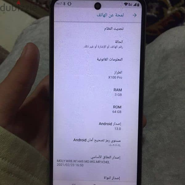 تلفون W&o 2