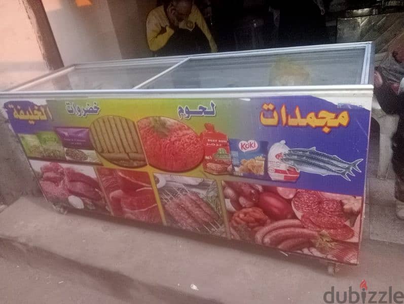 محل مجمدات 0