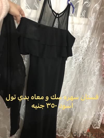 فساتين