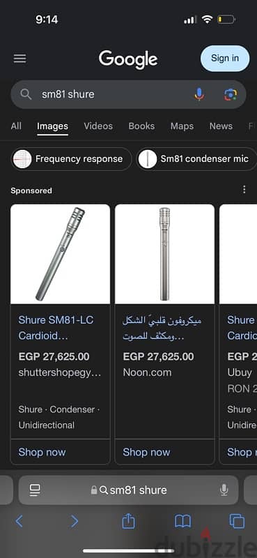 mic Shure SM81 condenser mic مايك شور كوندنسر 2