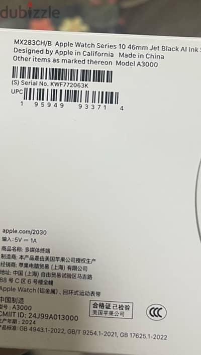 Apple Watch series 10 46mm