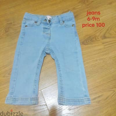 jeans