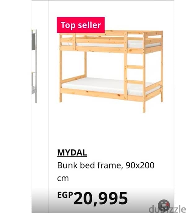 IKEA bunk bed frame سرير بطابقين خشب  من ايكيا 3