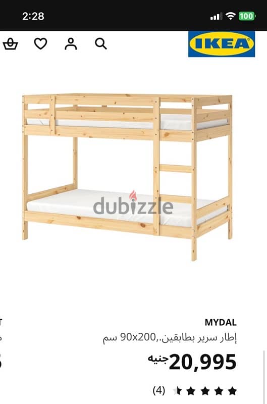 IKEA bunk bed frame سرير بطابقين خشب  من ايكيا 6