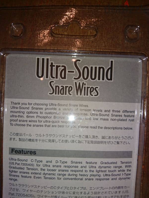 Pearl Ultra-Sound Snare Wire 1420i, 20 Strands - 14", I-Type 6