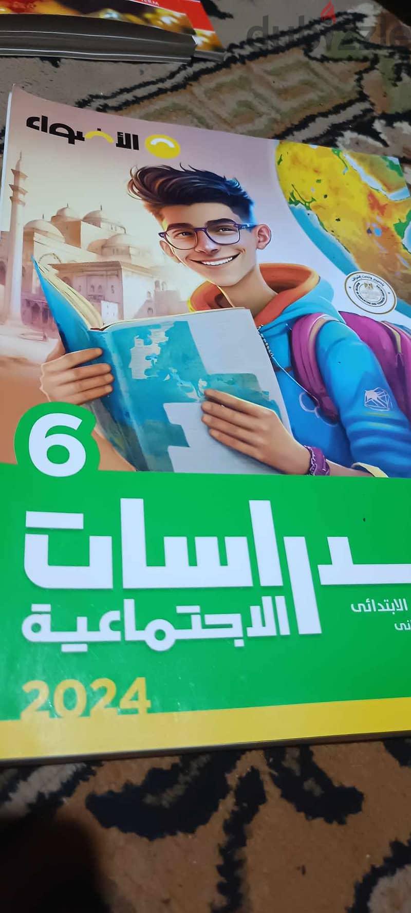 كتب خارجية مستعملة ابتدائي و اعدادي 3