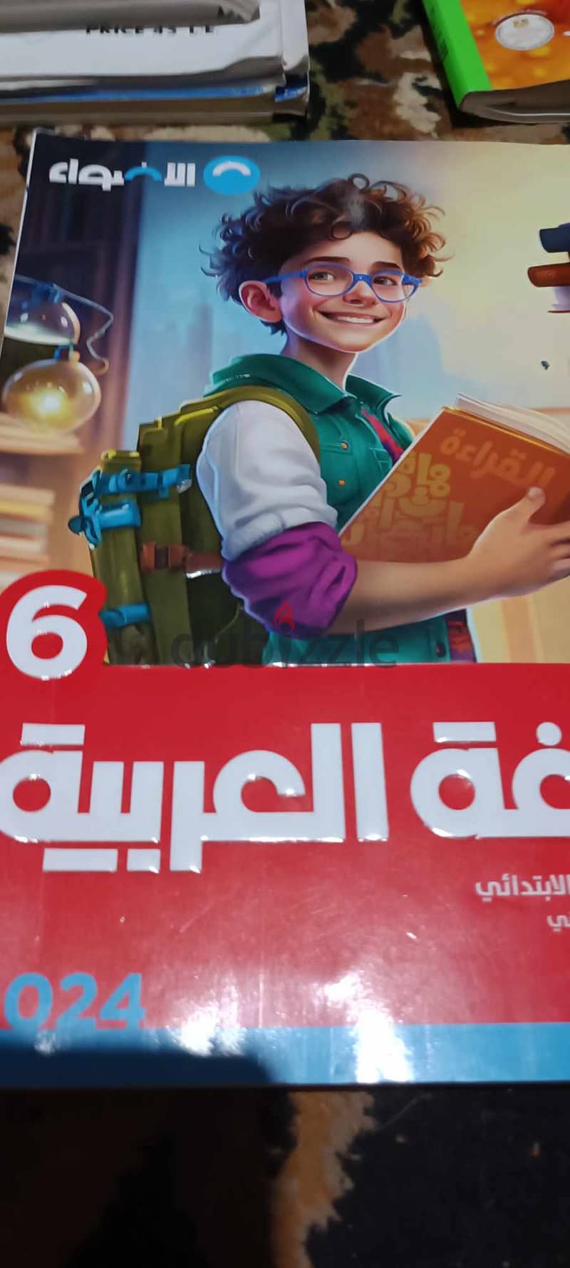 كتب خارجية مستعملة ابتدائي و اعدادي 4