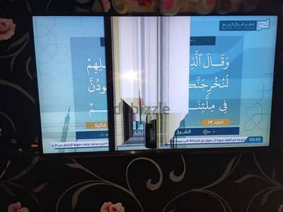 شاشة LG smart 43 4k مكسورة