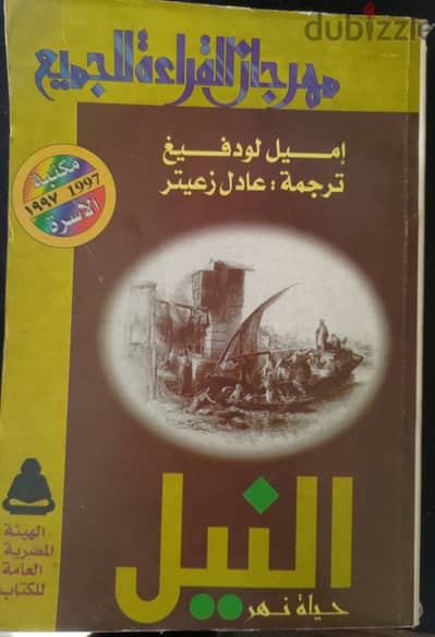 كتاب