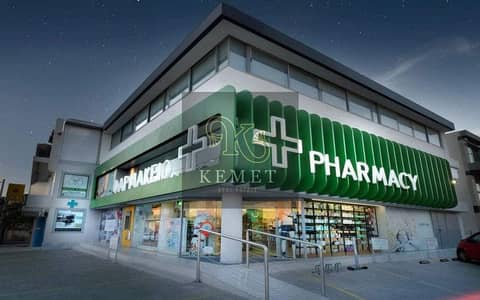 PHARMACY